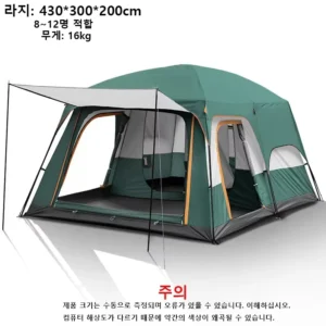 Upgraded 4 Season Camping Tent 3-12 Person Waterproof Windproof Double Layer 2 Room Family Outdoor Backpacking Equipment